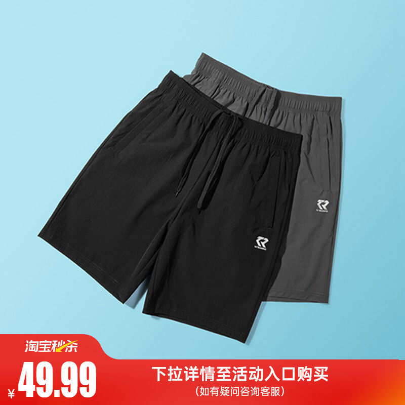 神圿快 无券拍下28元 361 速干透气休闲短裤 - 线报酷