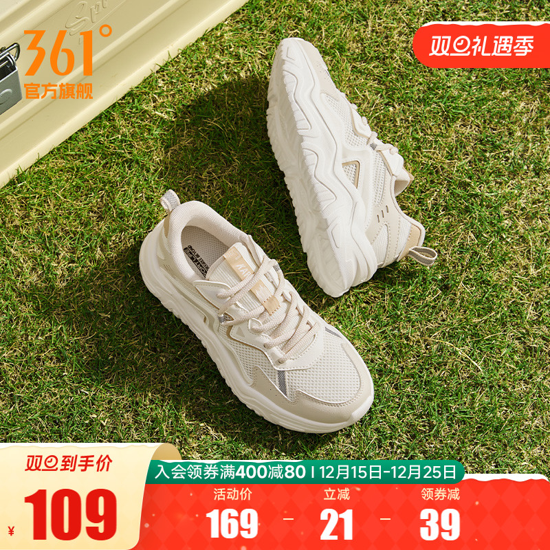 361女软底耐磨运动休闲鞋子