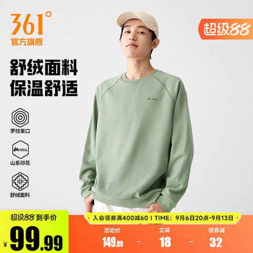 套头卫衣