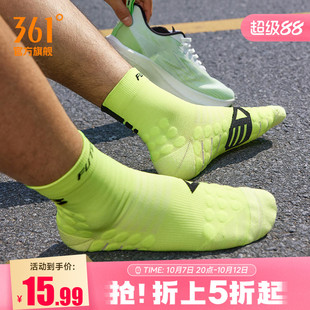 361飞燃运动袜体考体测袜专业篮球长袜健身训练马拉松跑步中袜子