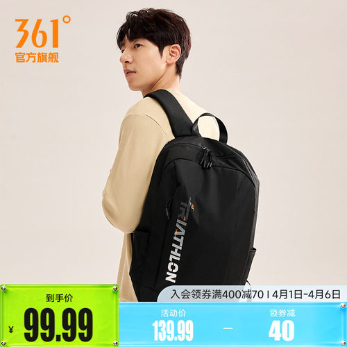361户外登山包轻便旅行双肩包