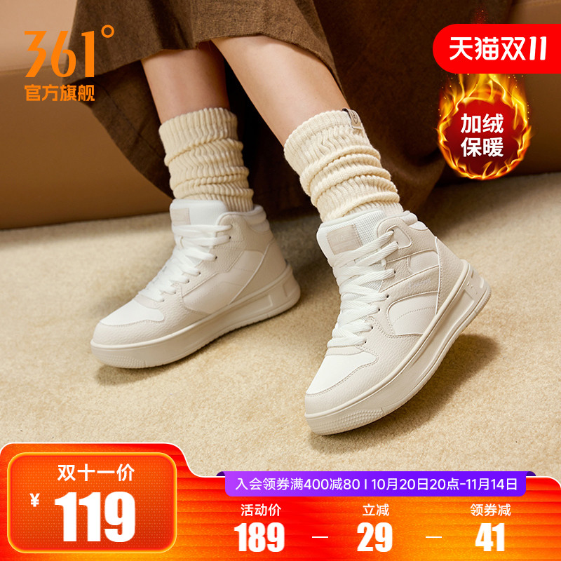 加毛运动生活鞋