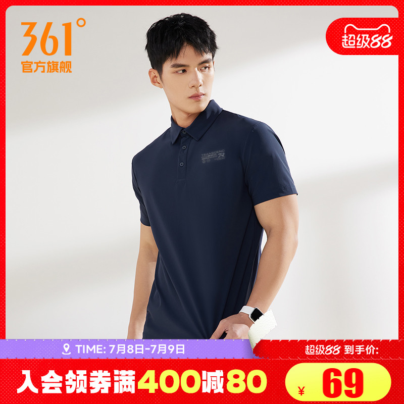 361翻领冰感运动t恤男士