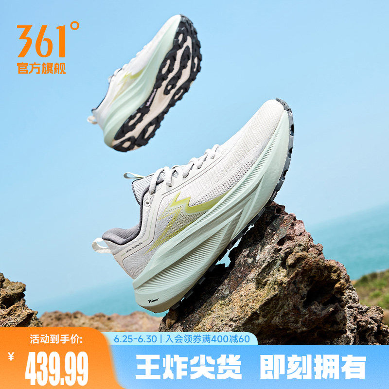 361大地2PLUS运动鞋户外版2026新款减震耐磨徒步鞋透气越野跑鞋男