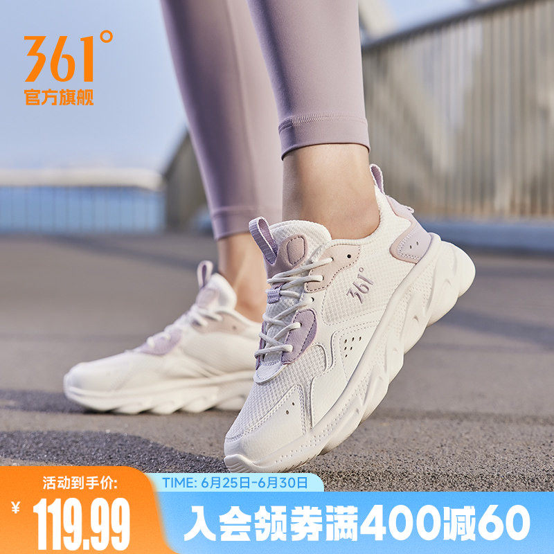 361女鞋运动鞋2026夏季新款网面透气跑鞋轻便软底跑步鞋跳操鞋子