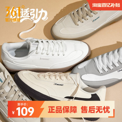 361风禾3.0男鞋德训鞋2025秋冬新款休闲鞋子小白鞋运动鞋板鞋男款