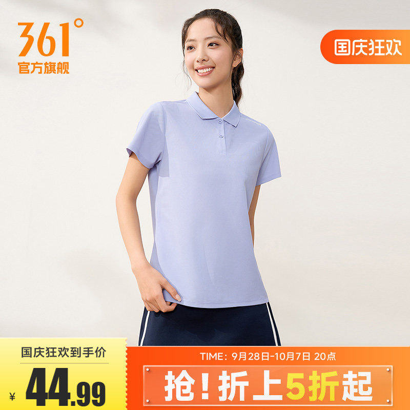 361速干运动T恤女2026夏季新款轻薄透气短袖跑步健身轻薄排汗上衣
