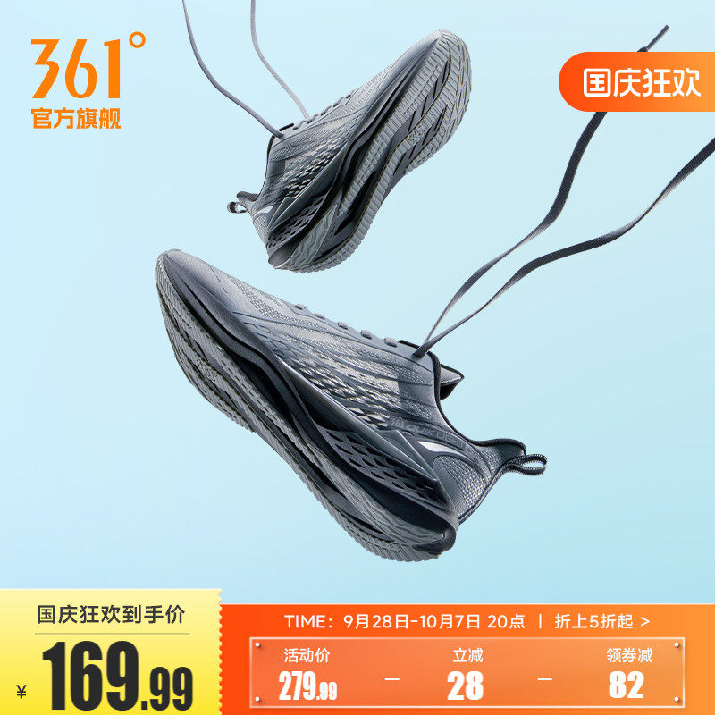 361飞鱼4.0男鞋跑步鞋夏季新款网面透气薄款运动鞋轻质减震跑鞋男