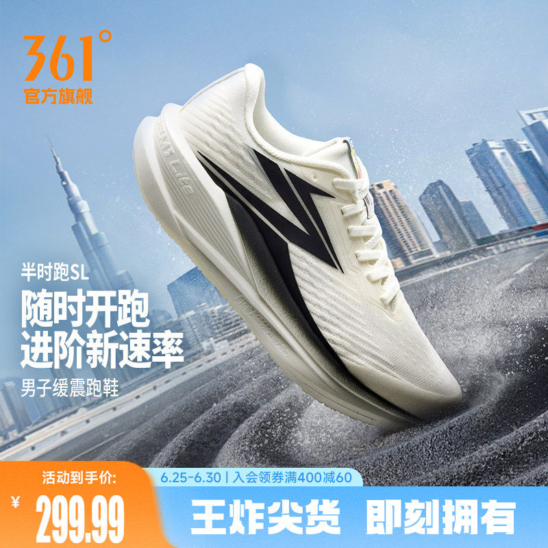 361半时跑SL男跑步鞋2026夏季新款网面透气跑鞋减震有氧运动鞋男