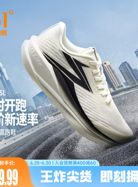 361半时跑SL男跑步鞋2026夏季新款网面透气跑鞋减震有氧运动鞋男
