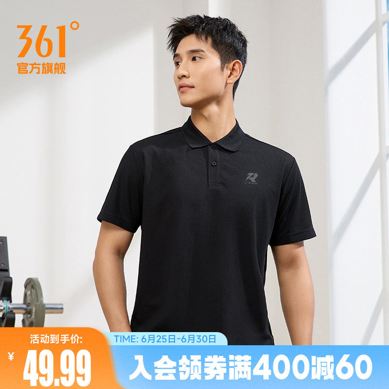 361运动t恤男2026夏季新款透气轻薄POLO衫健身跑步翻领男