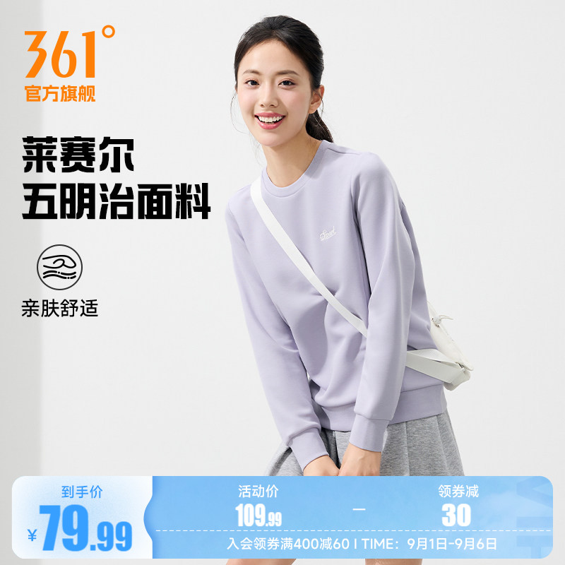 361运动卫衣女秋季女士圆领长袖套头衫秋装女装上衣宽松休闲卫衣图片