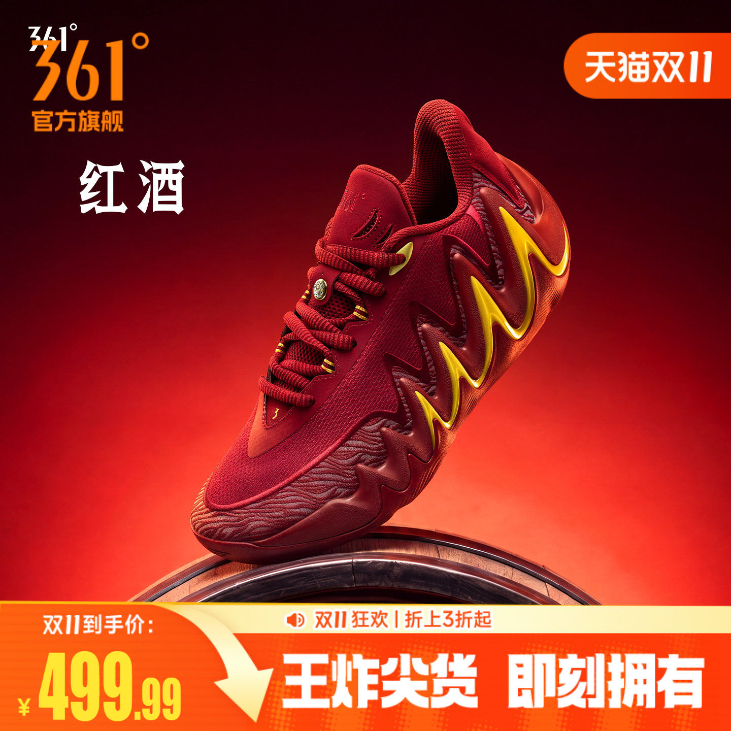 AG7篮球鞋361男鞋运动鞋阿隆戈登秋季专业实战耐磨防滑缓震男球鞋