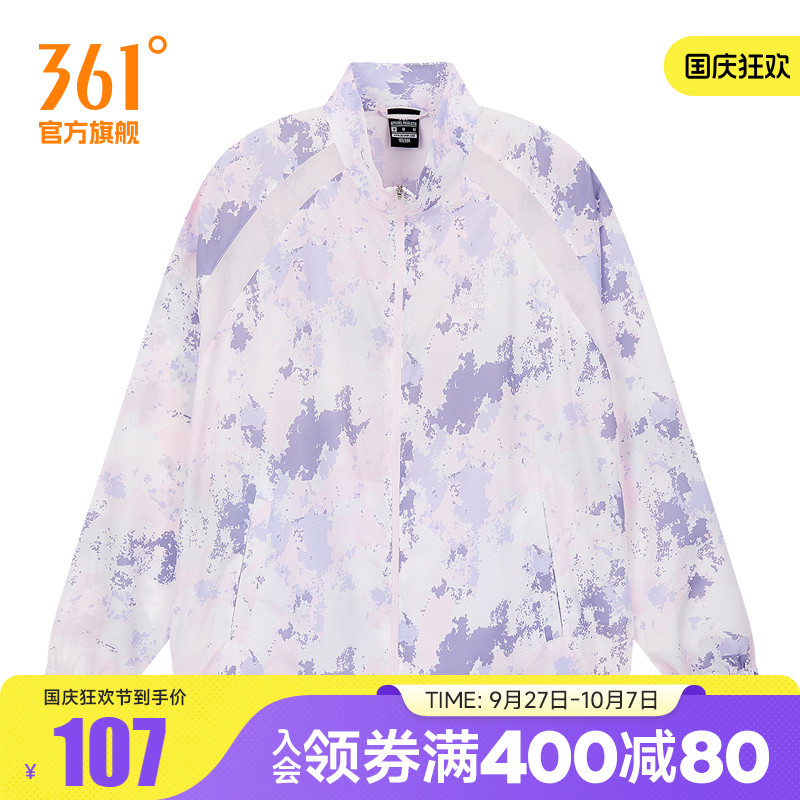 单风衣
