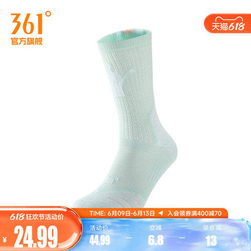 361°运动配件2026春季新款男专业篮球长袜