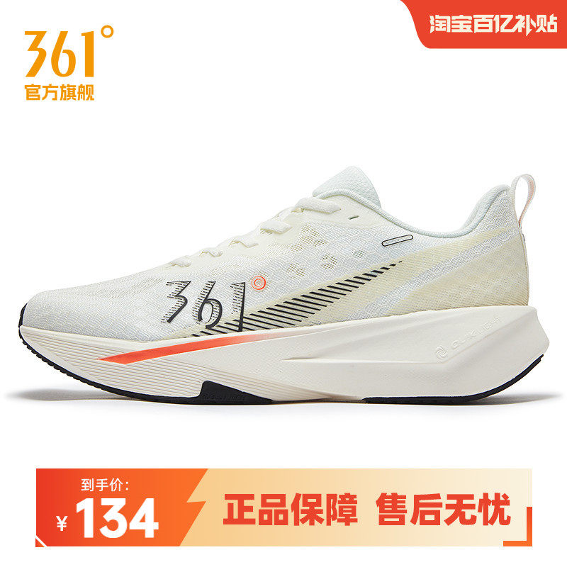 361灵蜂男鞋运动鞋2026年夏季新款网面透气跑步鞋减震回弹跑鞋男