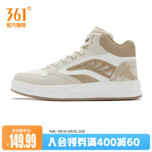 板鞋