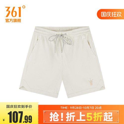 针织短裤