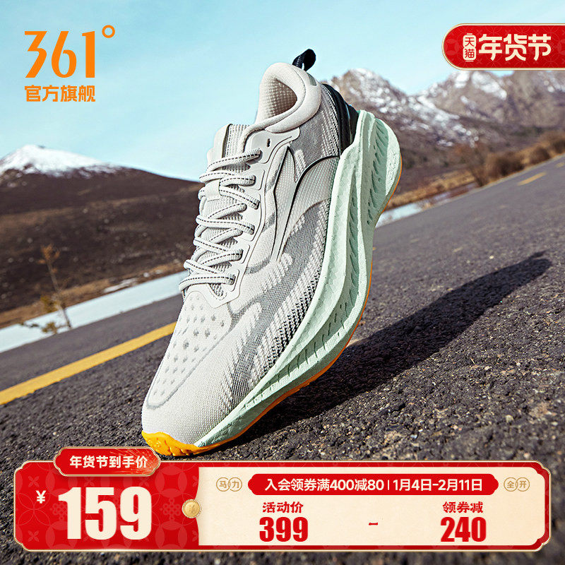 361爆沫4跑步鞋2025秋冬新款防泼水运动鞋减震耐磨网面休闲跑鞋男
