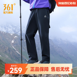 裤 361大磨王硬核冲锋裤 男秋季 户外徒步工装 632533703 防水考杜拉裤