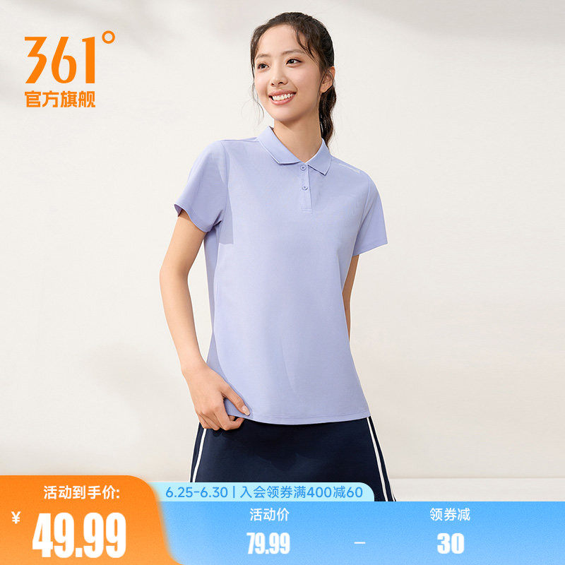 361速干运动T恤女2026夏季新款轻薄透气短袖跑步健身轻薄排汗上衣