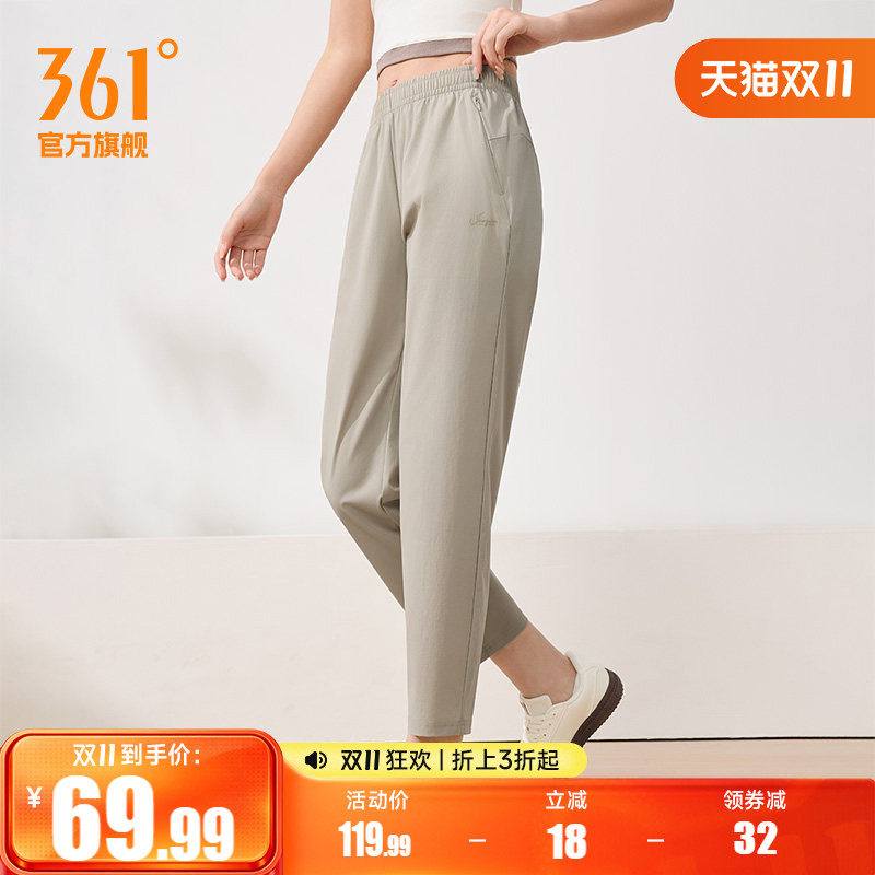 361运动长裤速干跑步裤女秋季梭织九分裤健身透气直筒平口休闲裤
