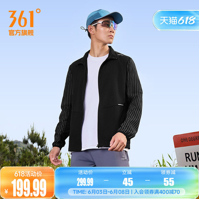 361男装2026夏季新款男士立领单风衣运动休闲服雨屏防泼水外套