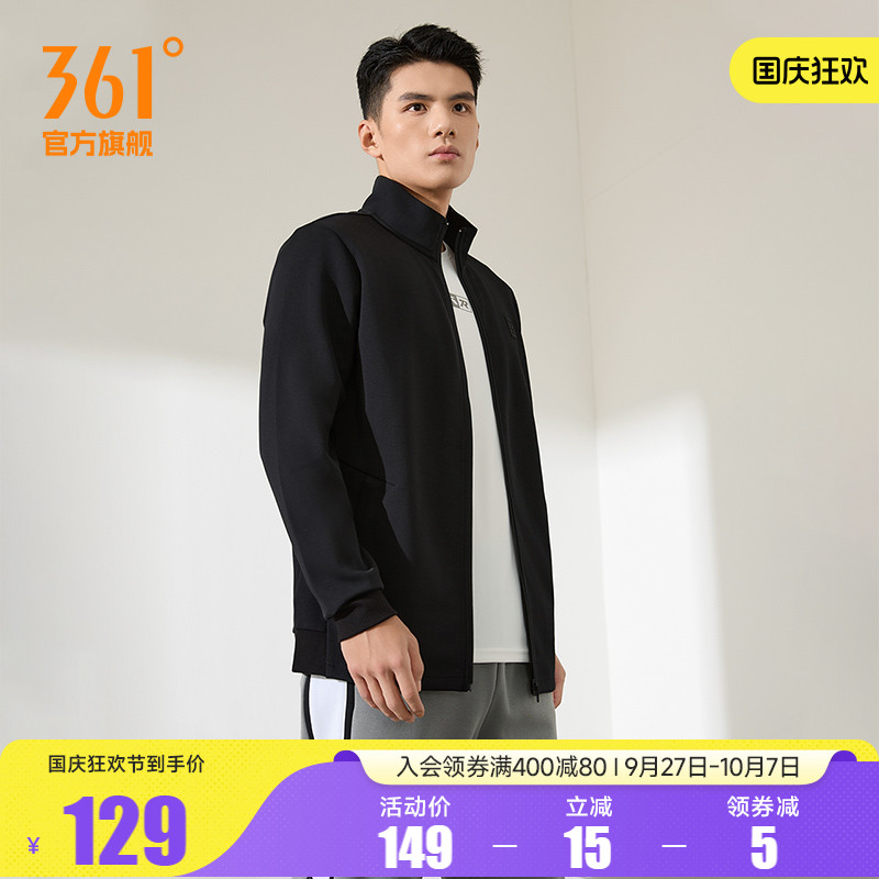361男开衫卫衣运动外套夹克