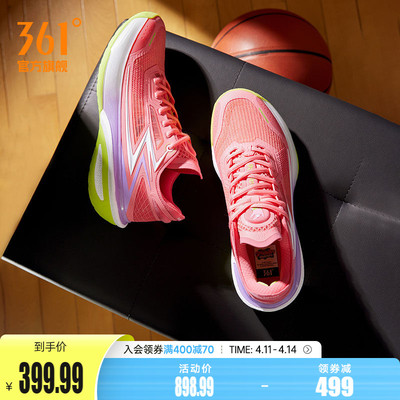 飚速bb篮球鞋小猪佩奇联名361男鞋运动鞋春季实战耐磨男球鞋