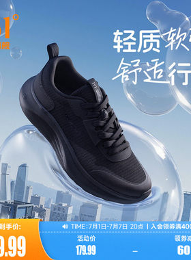 豆腐鞋361男休闲运动鞋