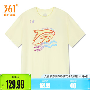 宽松休闲男士 361孙杨全新icon款 运动T恤男2026春季 新款 运动短袖