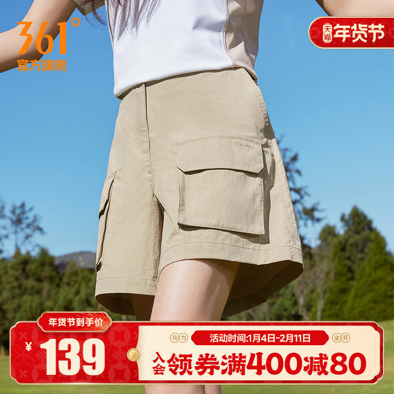 361运动裤裙女2025夏季宽松直筒工装休闲短裤女子宽松舒适裤裙女