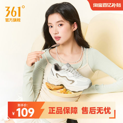 饺子鞋361女网面透气运动鞋
