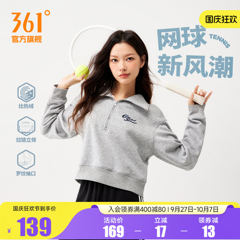 套头绒里卫衣