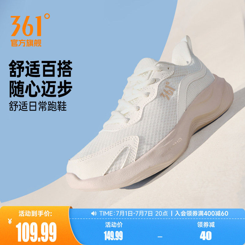 361女鞋运动鞋夏季新款网面透气轻质跑鞋软底减震跑步鞋跳操鞋女