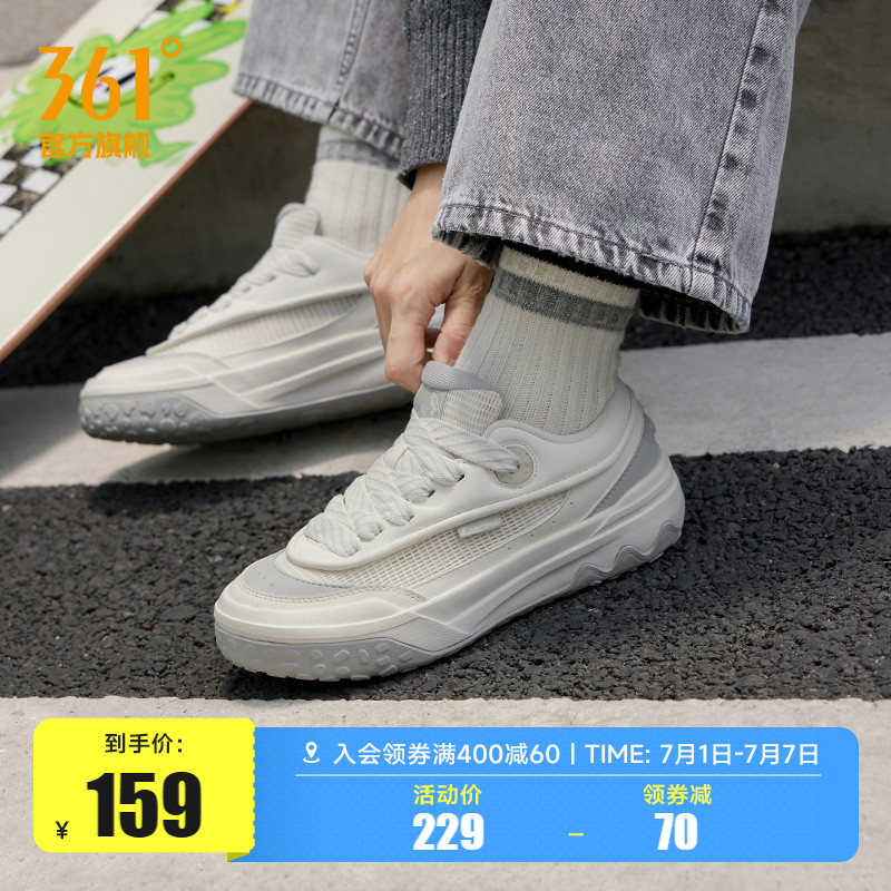 361女鞋运动鞋2025夏季新款鞋子厚底百搭休闲鞋透气板鞋情侣鞋