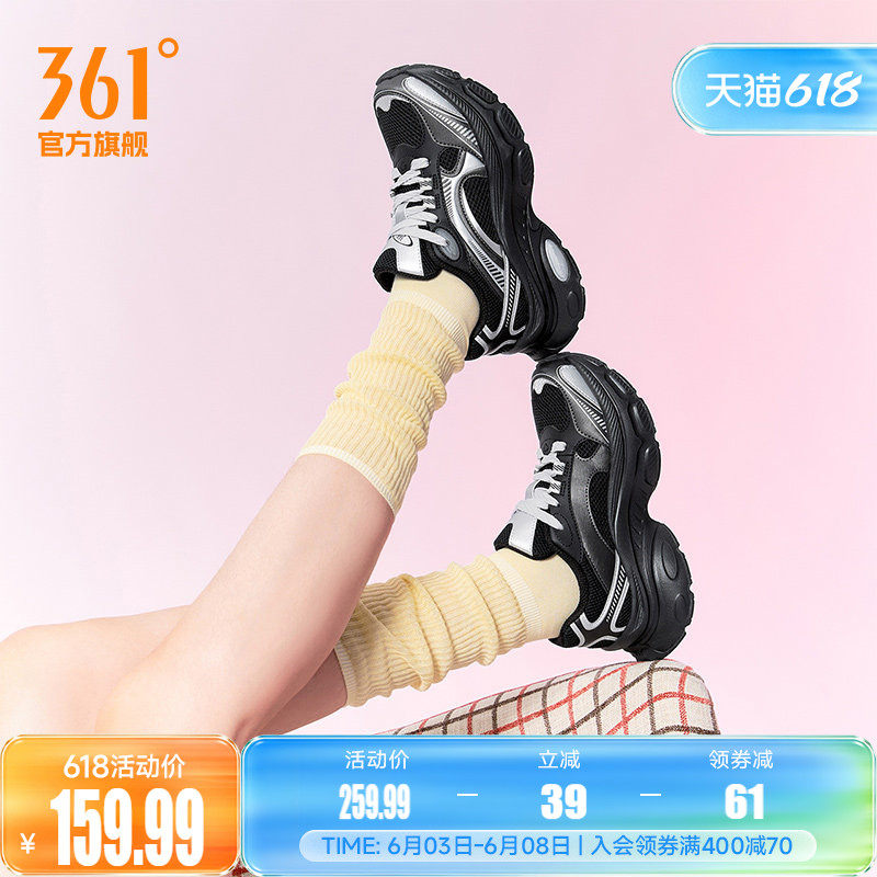 爱心鞋361老爹鞋女2026新款夏季网面透气运动鞋复古增高休闲鞋子