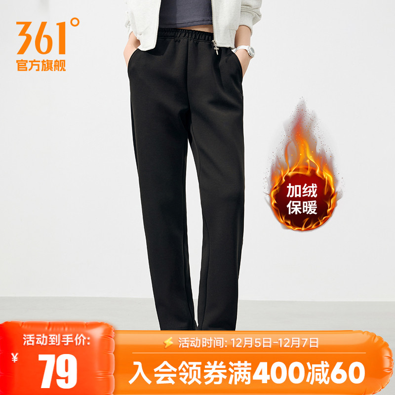 361宽松直筒休闲裤子运动长裤女