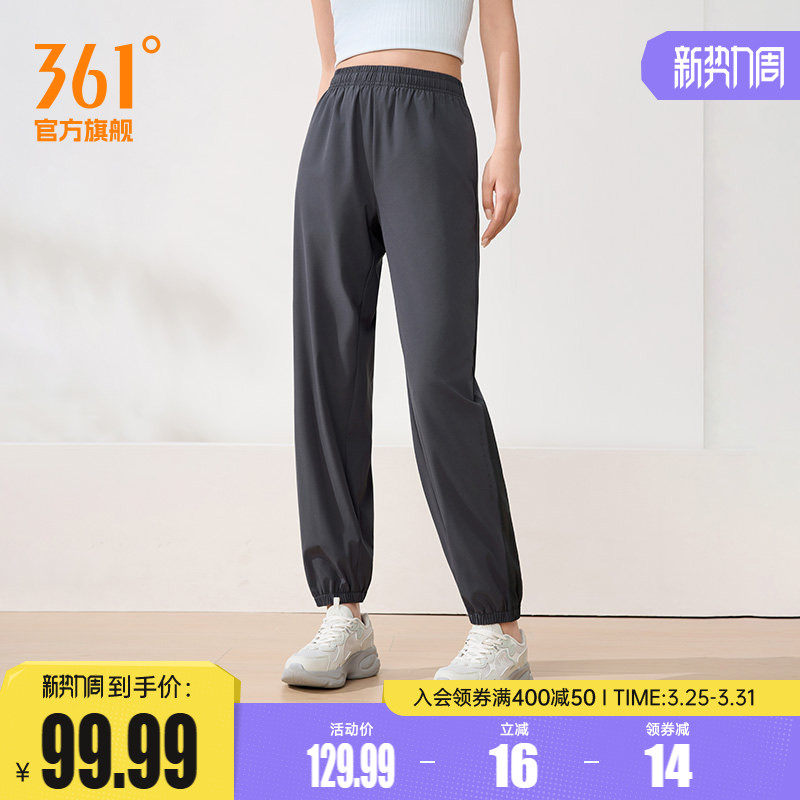 361运动裤女裤春季收口梭织长裤宽松直筒速干裤女子透气九分裤子