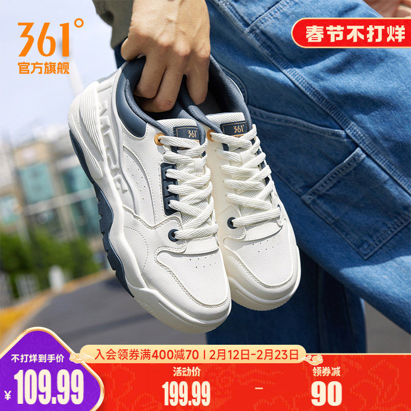 361男鞋运动鞋2026春季新款革面厚底鞋子休闲百搭防滑板鞋男款