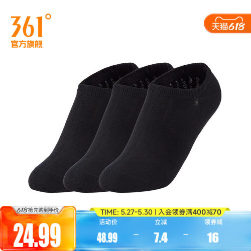 361°运动配件2026夏季新款女三双装隐形袜