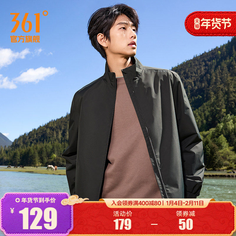 361运动外套2025秋季雨屏防泼水梭织上衣男士户外防风立领夹克