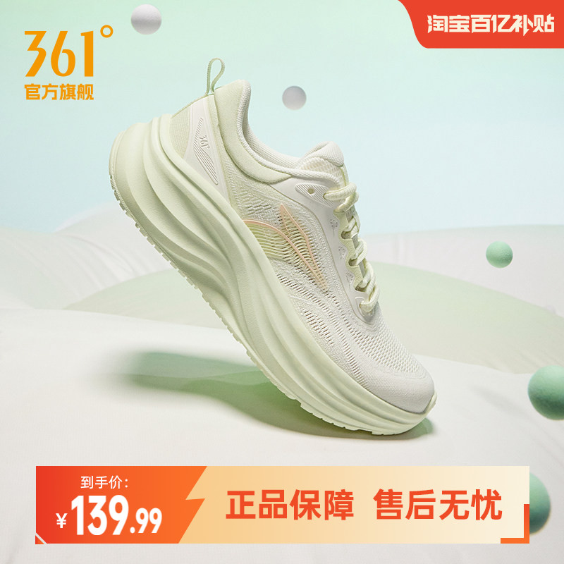 361飞鸢SE女运动鞋夏季网面透气轻便跑鞋减震跑步鞋厚底跳绳鞋女图片