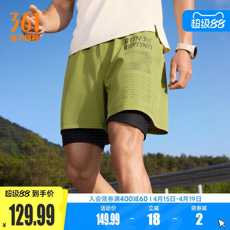 361速干运动短裤男2026夏季健身跑步假两件短裤男子常规舒适裤子