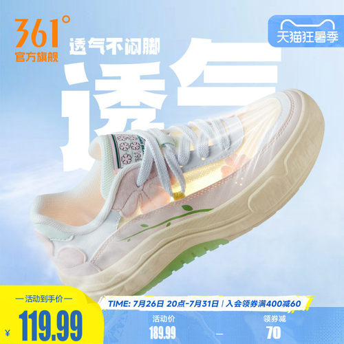 板鞋