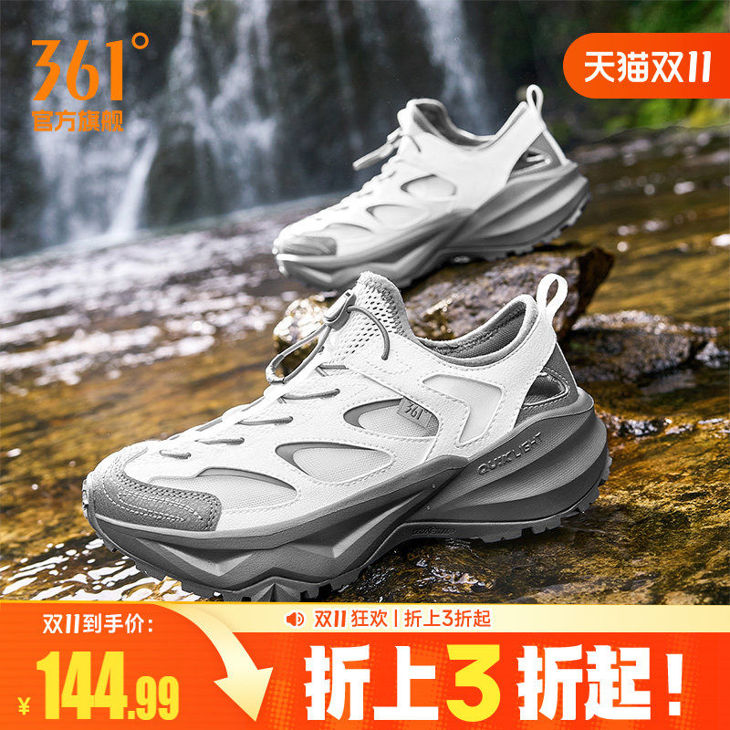 361户外溯溪运动凉鞋女2026夏季透气防滑涉水鞋徒步划水鞋钓鱼鞋