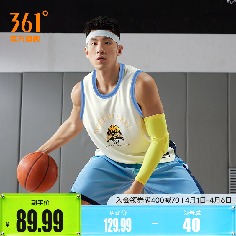 361运动背心篮球背心2026夏季投篮服宽松透气运动健身服装男款