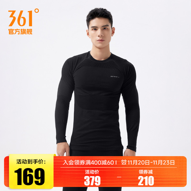 361运动长袖男装2025春季修身美利奴羊毛紧身衣保暖上衣652443503