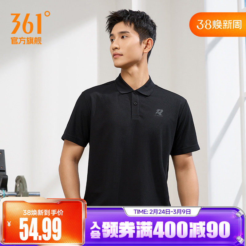 361运动t恤男2026夏季新款透气轻薄POLO衫健身跑步翻领男士短袖