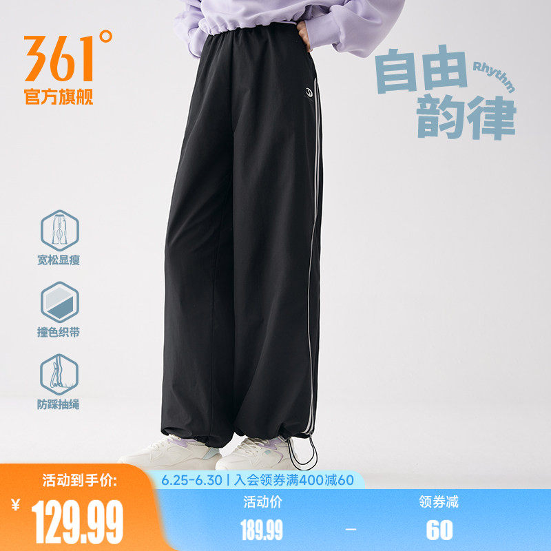 361阔腿裤女2026春季宽松垂感直筒裤运动休闲裤舞蹈工装裤子卫裤